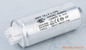 寧波市海曙昌星電器廠復(fù)合介質(zhì)電容器產(chǎn)品列表及電子產(chǎn)品銷售指南